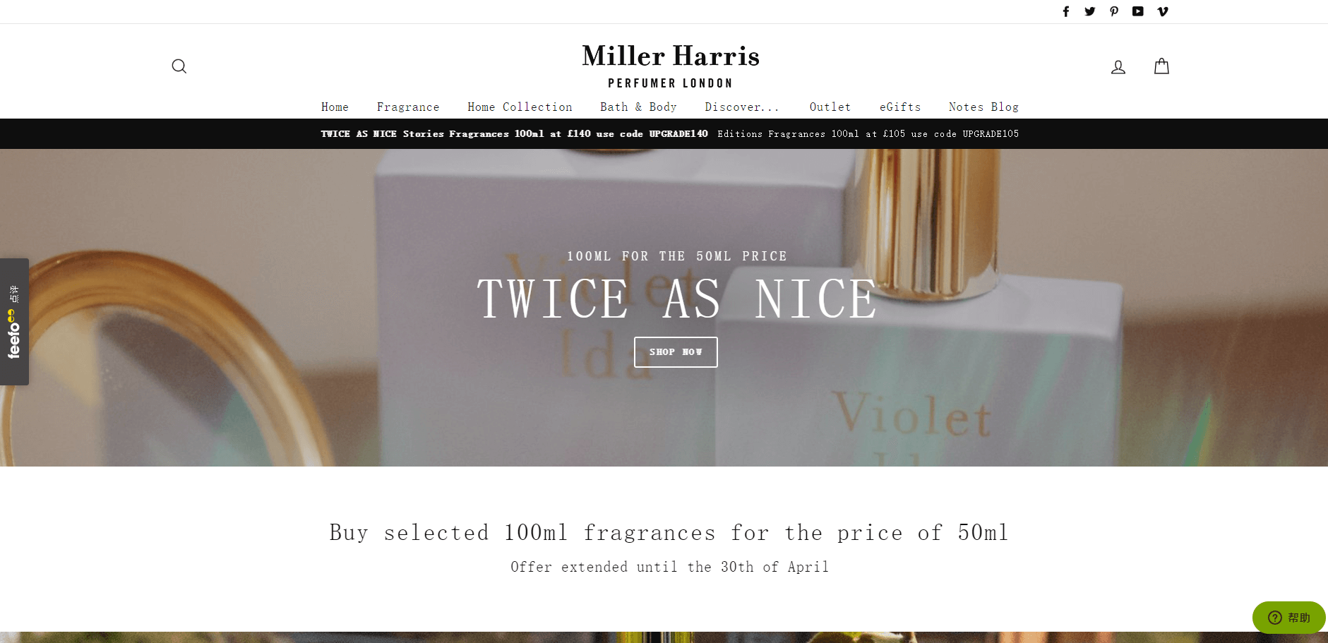 Miller Harris官网-米勒·哈瑞丝millerharris英国定制香氛品牌